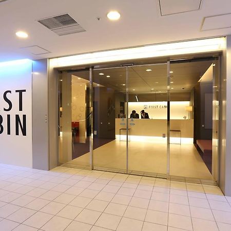 Hotel First Cabin Hakata Fukuoka  Zewnętrze zdjęcie