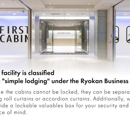 First Cabin Hakata Fukuoka  Zewnętrze zdjęcie