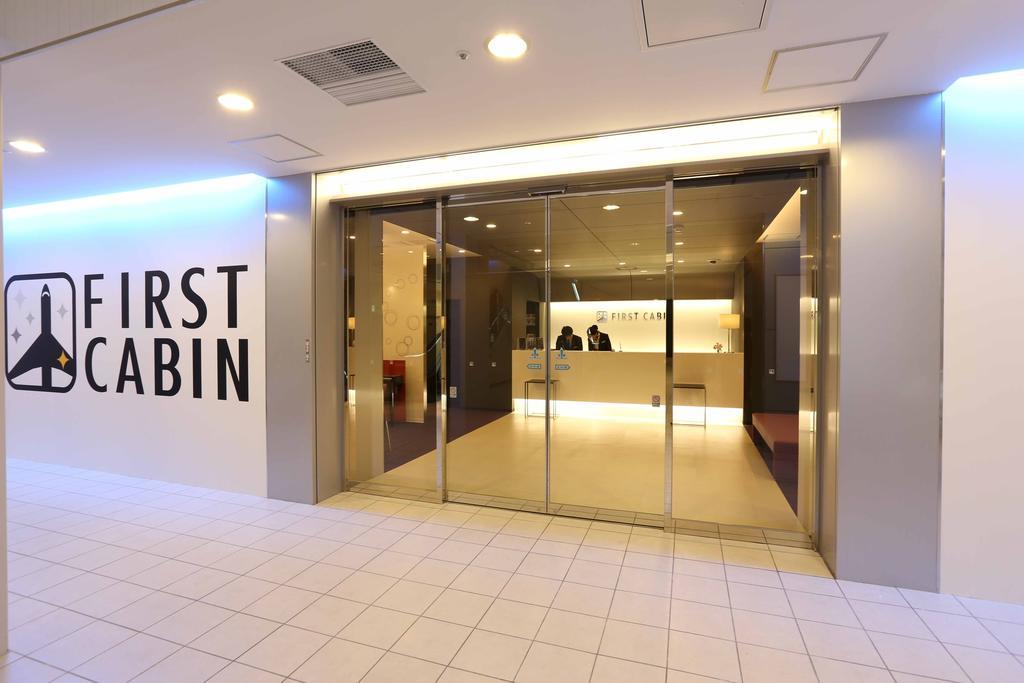 First Cabin Hakata Fukuoka  Zewnętrze zdjęcie