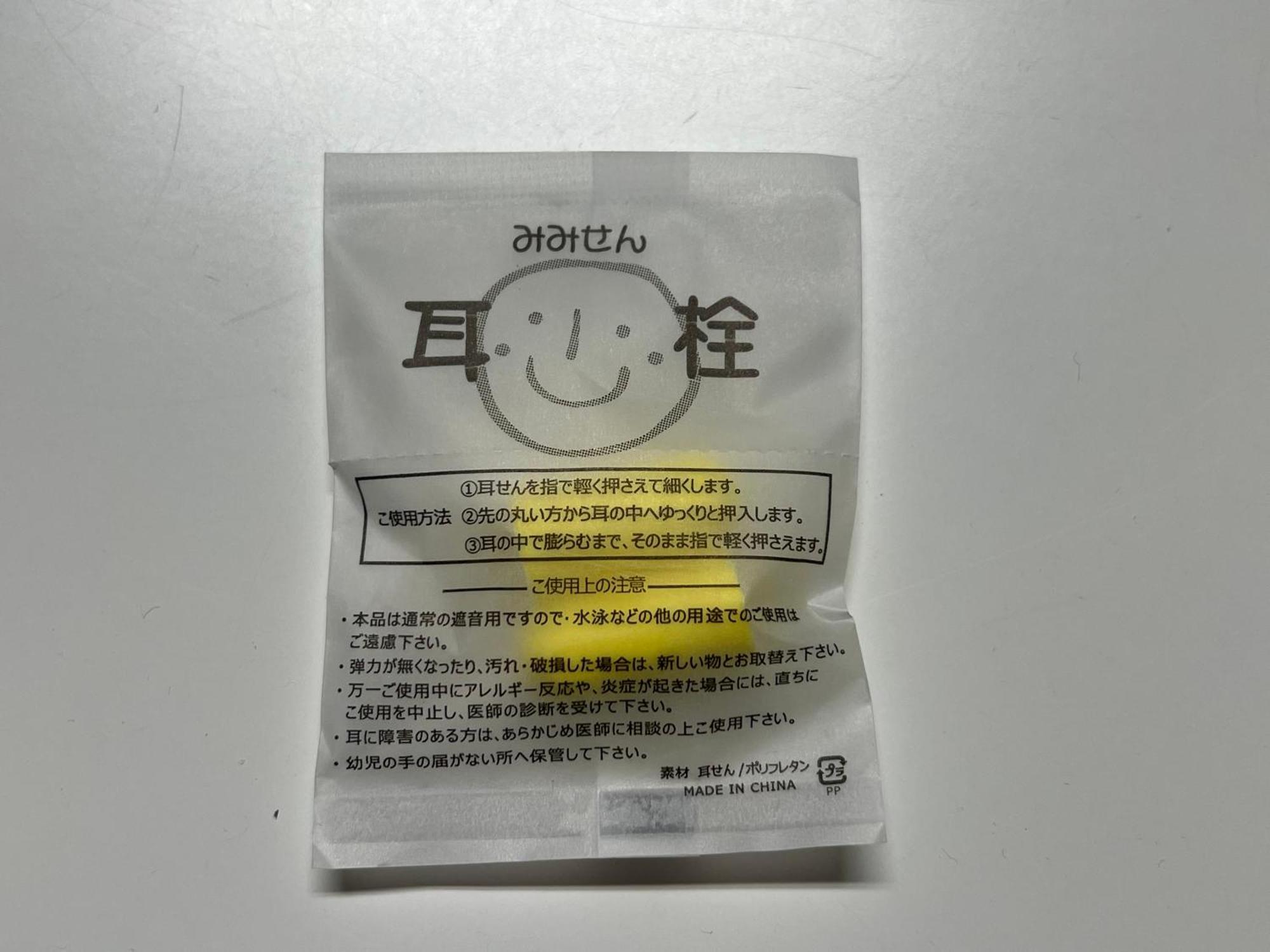 First Cabin Hakata Fukuoka  Zewnętrze zdjęcie