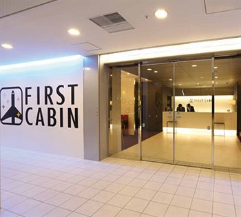 Hotel First Cabin Hakata Fukuoka  Zewnętrze zdjęcie